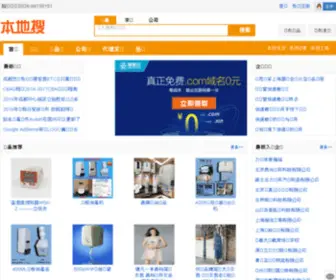 Yimuke.com(自址链) Screenshot