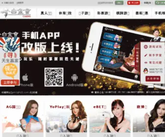 YimXu.com(安全检测) Screenshot