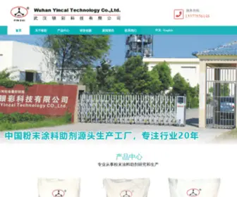 Yin-Cai.com(化学合成) Screenshot