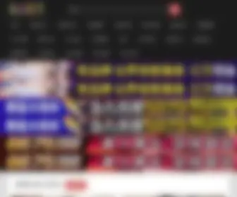 Yinanpos.com(成) Screenshot