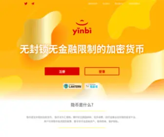 Yin.bi(Yin) Screenshot