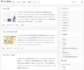 Yin.cc(网站正在升级维护) Screenshot