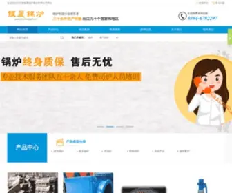 Yinchenguolu.cn(河南银晨锅炉集团有限公司) Screenshot