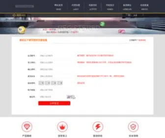 Yindoon.com(群发工具) Screenshot