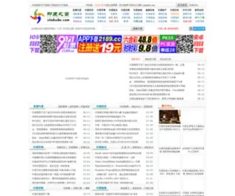 YinduABC.com(关注中国印度) Screenshot