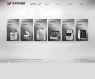 Yinduchina.com(银都餐饮设备网) Screenshot