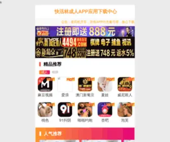 Yinfatianlun.com(Yinfatianlun) Screenshot