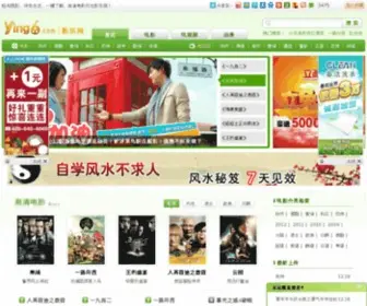 Ying6.com(影乐网) Screenshot