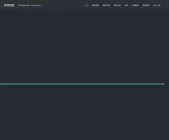 Yingdai.com.tw(英代商務大飯店 YING DAI HOTEL) Screenshot