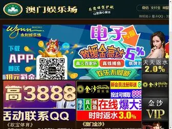 Yingdeng.net(W88优德体育) Screenshot