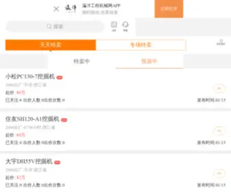 Yingfeng365.com(给大家科普一下天博综合体育app下载) Screenshot