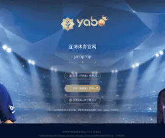 Yinghangtz.com(北京拓展公司) Screenshot