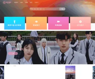 Yinghua.me(豌豆Pro) Screenshot