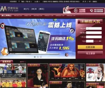 Yinghuaweixiu.net(澳柯玛空调维修) Screenshot