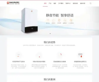 Yinghuawx.com.cn(樱花热水器) Screenshot