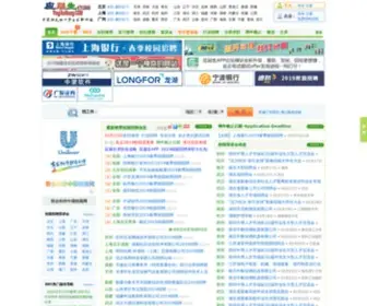 Yingjiesheng.net(应届生求职网yingjiesheng.com(中国领先的大学生求职网站)) Screenshot