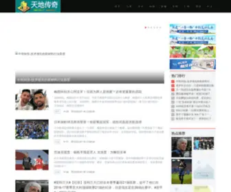 Yingkgj3.com(赢咖3) Screenshot