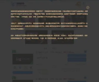 Yingkourunshistar.com(凯发登陆) Screenshot