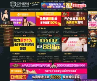 Yinglimianzhi.com(永乐国际) Screenshot