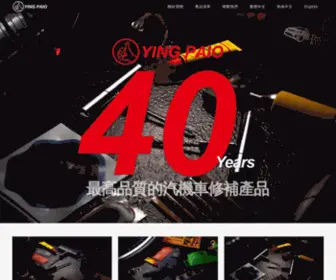 Yingpaio.com(Top Quality Tire repair Products) Screenshot