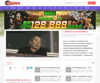 Yingruixiang.com(寿衣批发) Screenshot