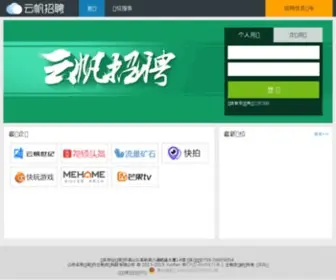 Yingshi.com(云帆影视浏览器) Screenshot