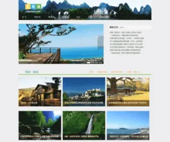 Yingshiyou.com(影视旅游网) Screenshot