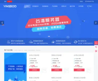 Yingsoo.com(美国服务器) Screenshot