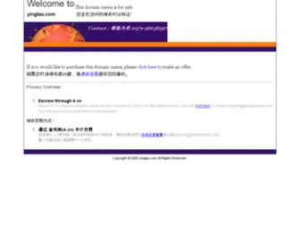 Yingtao.com(Yingtao) Screenshot