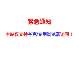 Yingtaoshipin.xyz(Yingtaoshipin) Screenshot