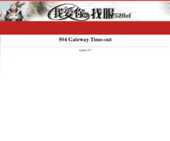 Yingteer.net(传奇sf发布网) Screenshot