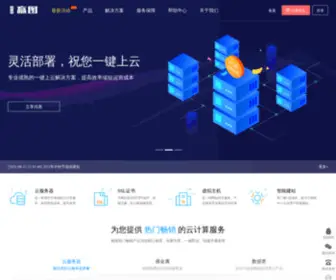 Yingtwo.com(云服务器) Screenshot
