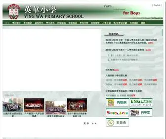Yingwaps.edu.hk(英華小學) Screenshot