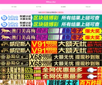 Yingwujie.com(影无界电影网) Screenshot