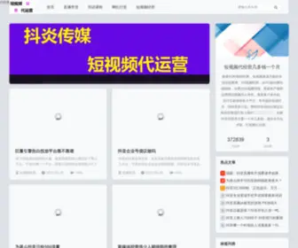 YingXiaoceo.cn(代经营) Screenshot