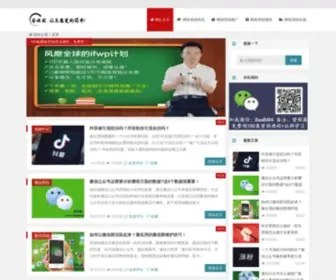 YingXiaoo.com(营销圈) Screenshot