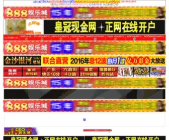 Yingyu5.com(Yingyu5) Screenshot