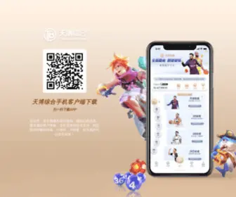 Yingyuanmiye.com(福德正神) Screenshot