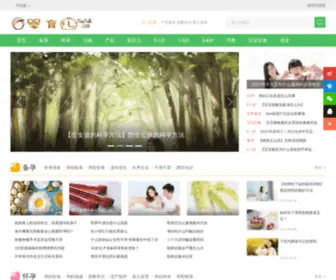 Yingyuer.com Screenshot