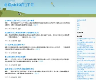 Yingyuxuexiji.com.cn(英语学习机) Screenshot