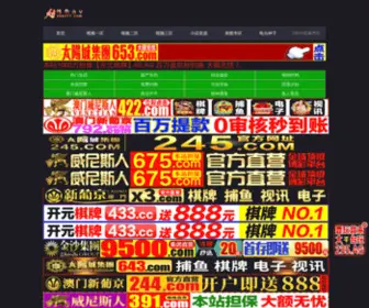 Yinhangziti.com(行驶证字体) Screenshot