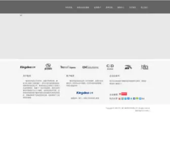 Yinhoo.com(厦门银禾软件有限公司) Screenshot