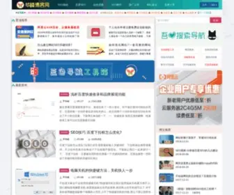 Yinhuafeng.cn(尹华峰博客) Screenshot