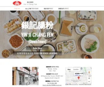 Yinjidt.com(主頁 HOME) Screenshot