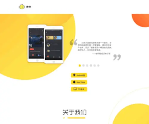 Yinjietd.com(Yinjietd) Screenshot