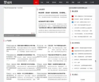 Yinlaodi.com(通惠河北路资讯网) Screenshot