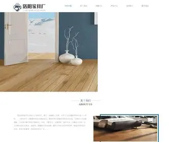 Yinliudd.cn(我们洛阳家具厂) Screenshot