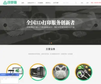 Yinmengyuan.com(3D打印服务) Screenshot