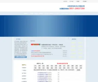 Yinpinba.com(配音网) Screenshot