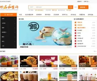 YinpinjMw.com(「餐饮加盟网」餐饮连锁店加盟排行榜) Screenshot